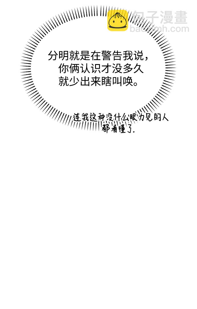 [第56话] Sink32