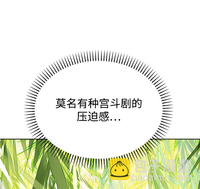 [第56话] Sink33