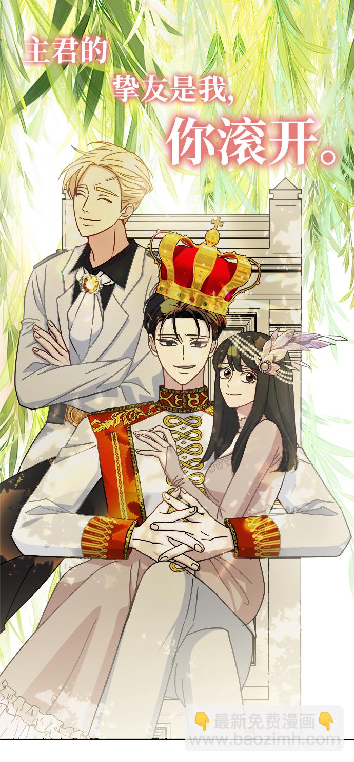 [第56话] Sink34