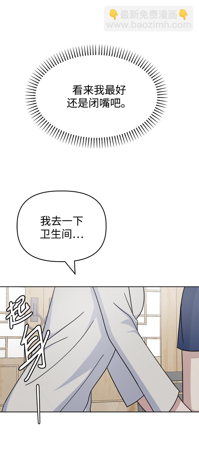 [第56话] Sink35