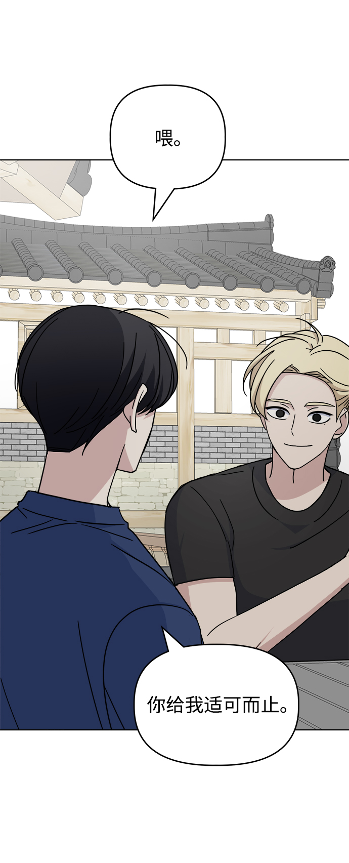 [第56话] Sink37