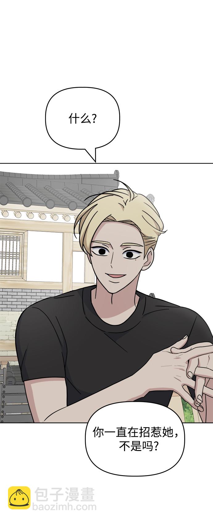 [第56话] Sink38