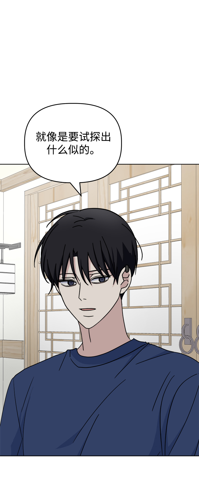[第56话] Sink39