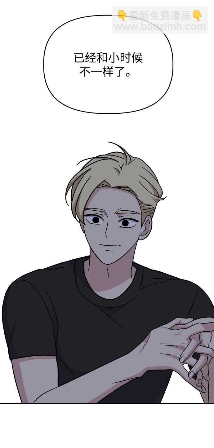[第56话] Sink41