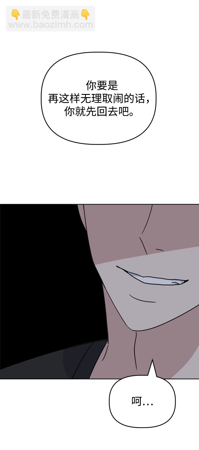 [第56话] Sink42