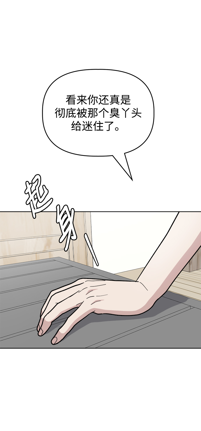 [第56话] Sink43