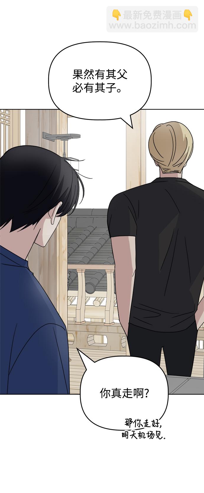 [第56话] Sink44