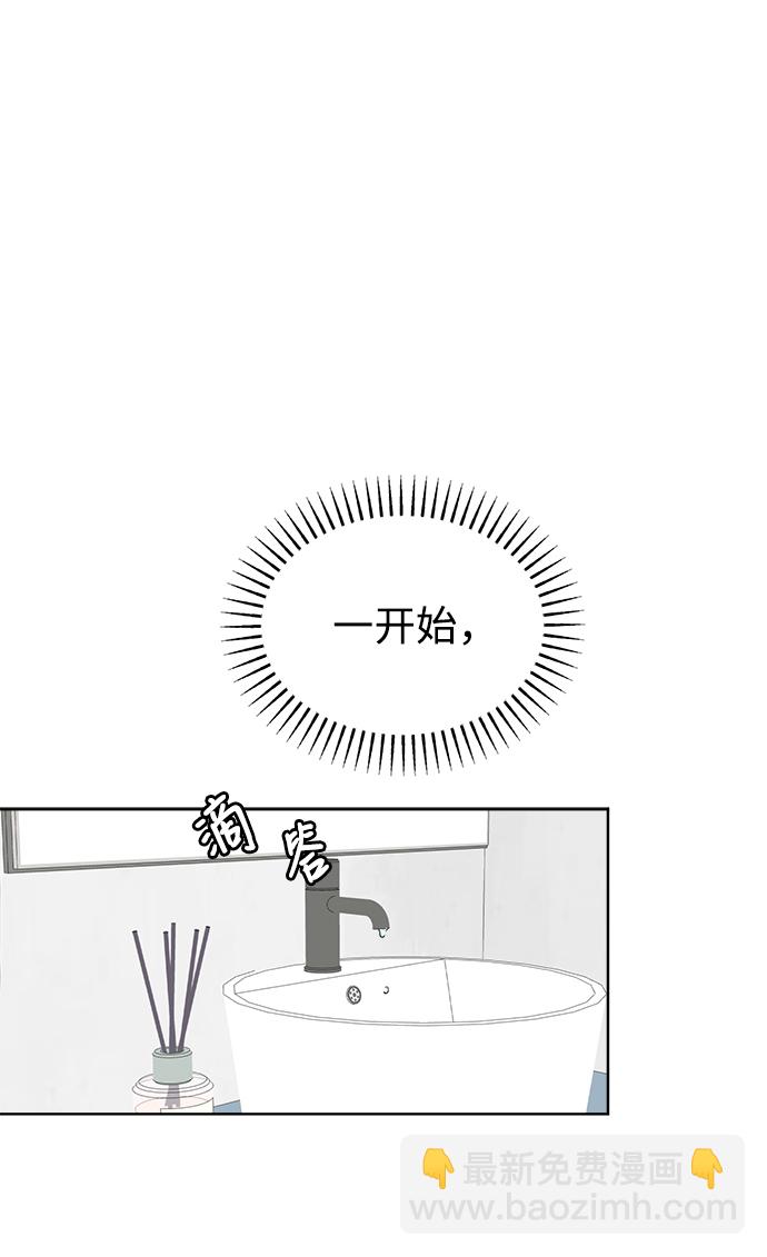 [第56话] Sink48