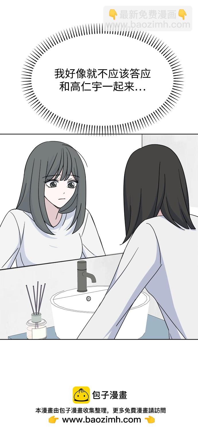 [第56话] Sink49