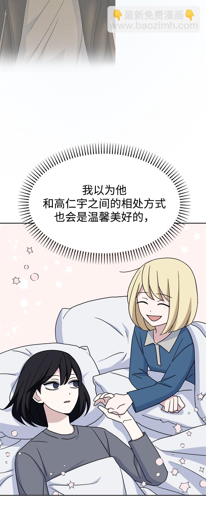 [第56话] Sink5