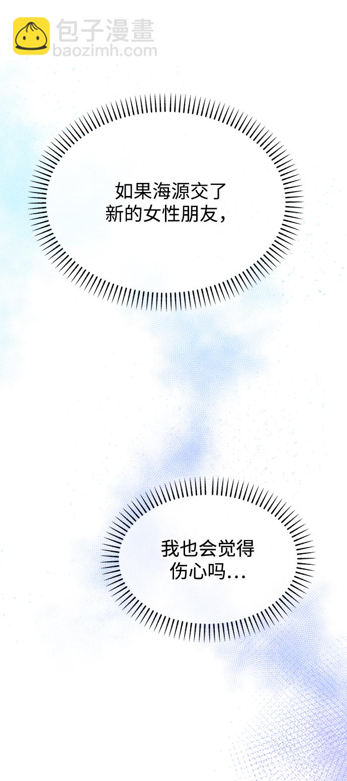 [第56话] Sink55