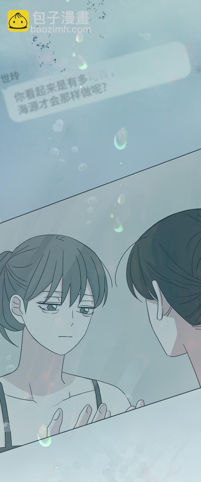 [第56话] Sink58
