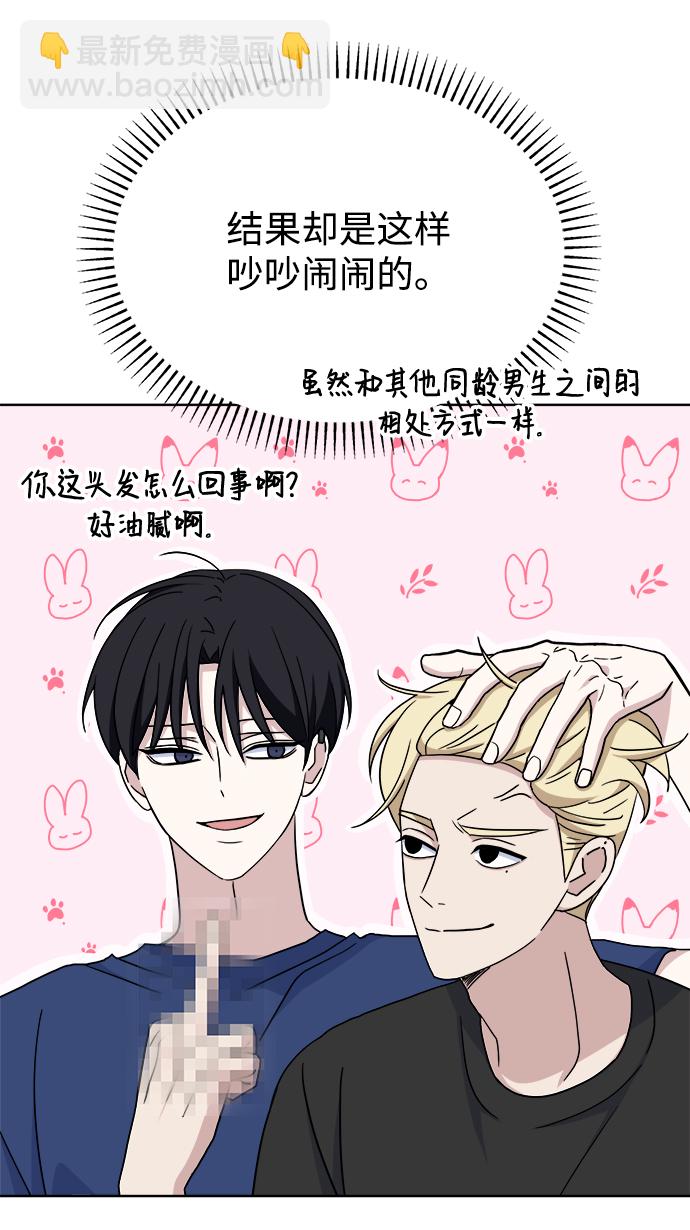 [第56话] Sink6