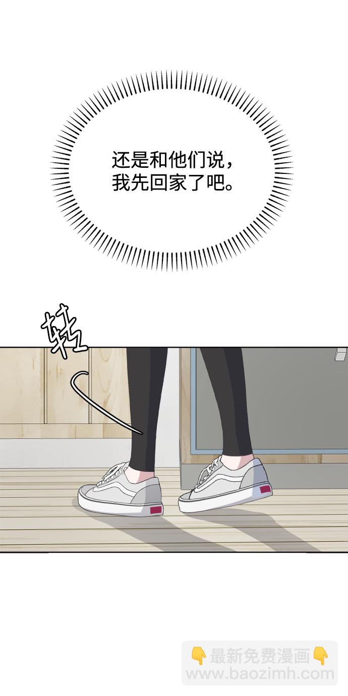 [第56话] Sink60