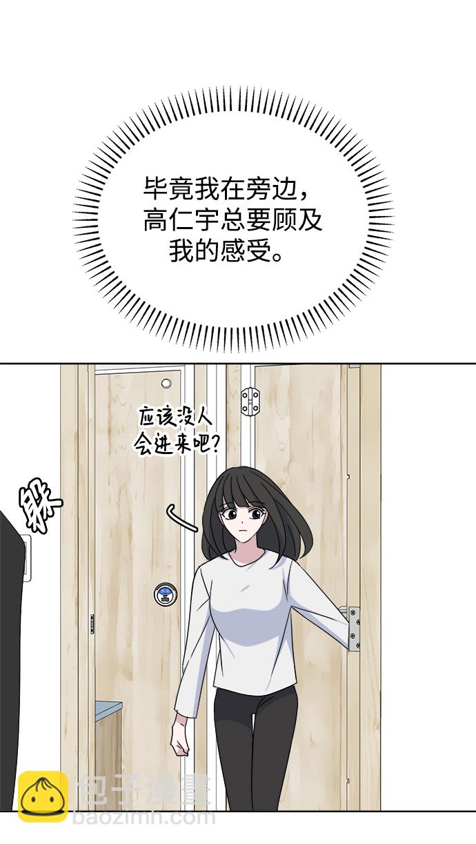 [第56话] Sink61