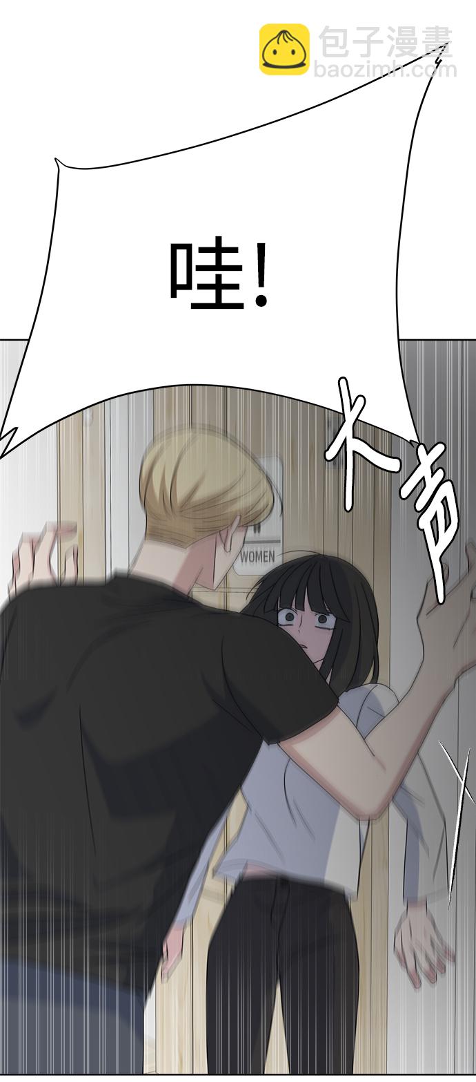 [第56话] Sink62