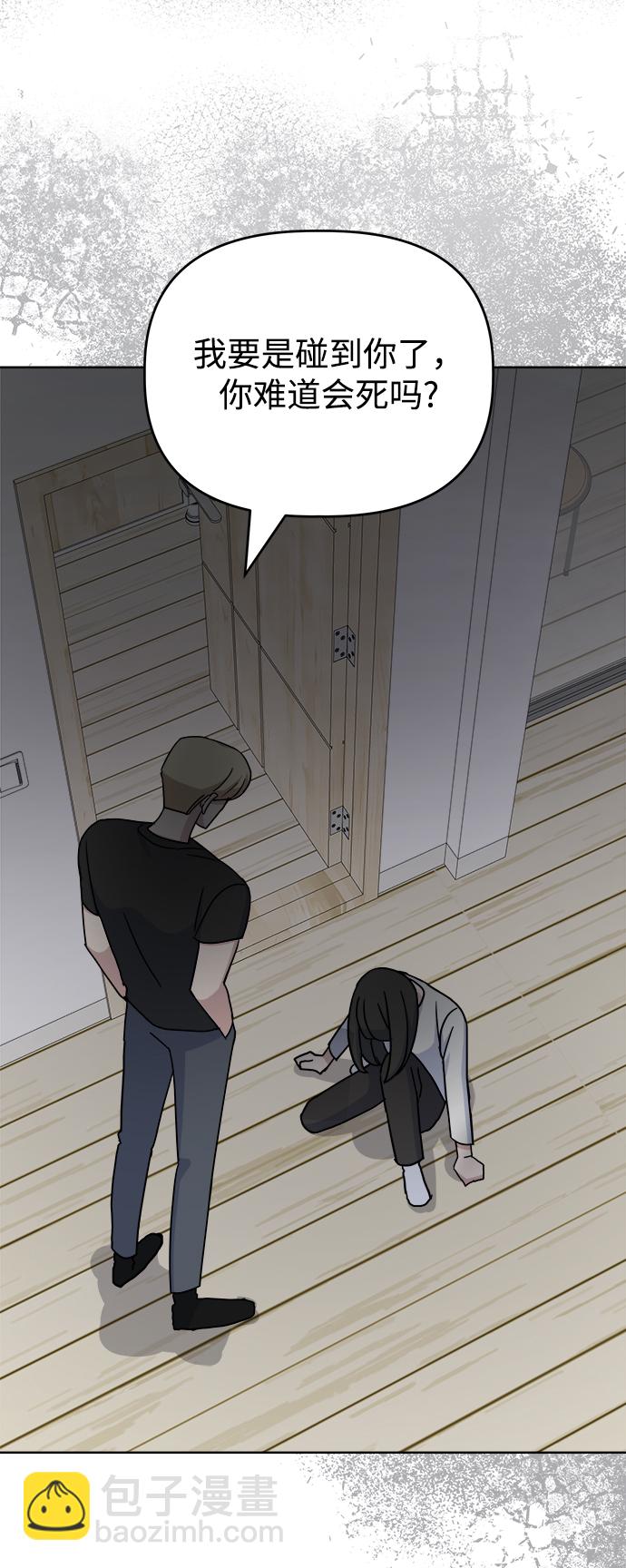 [第56话] Sink66