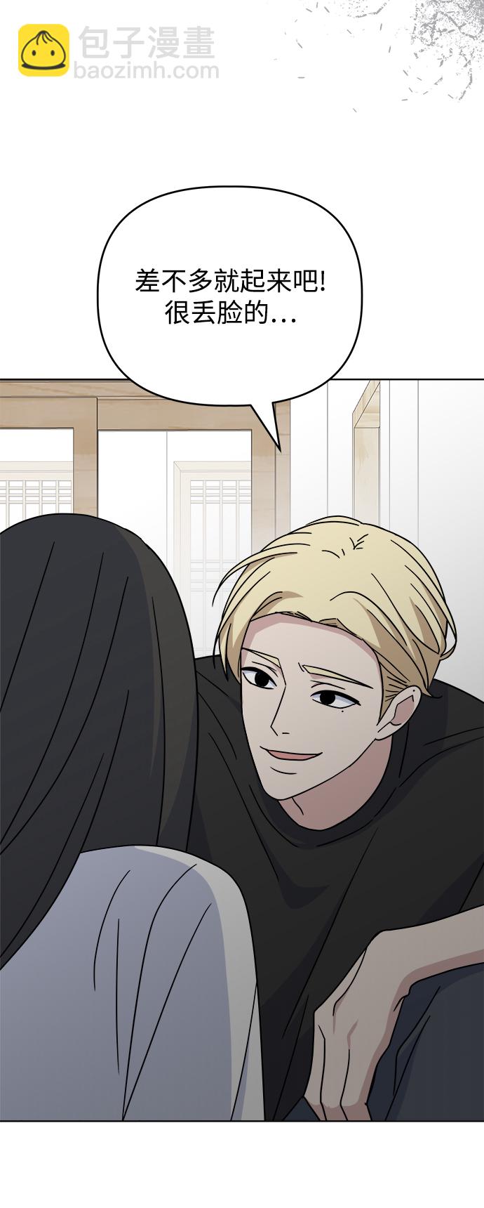[第56话] Sink67