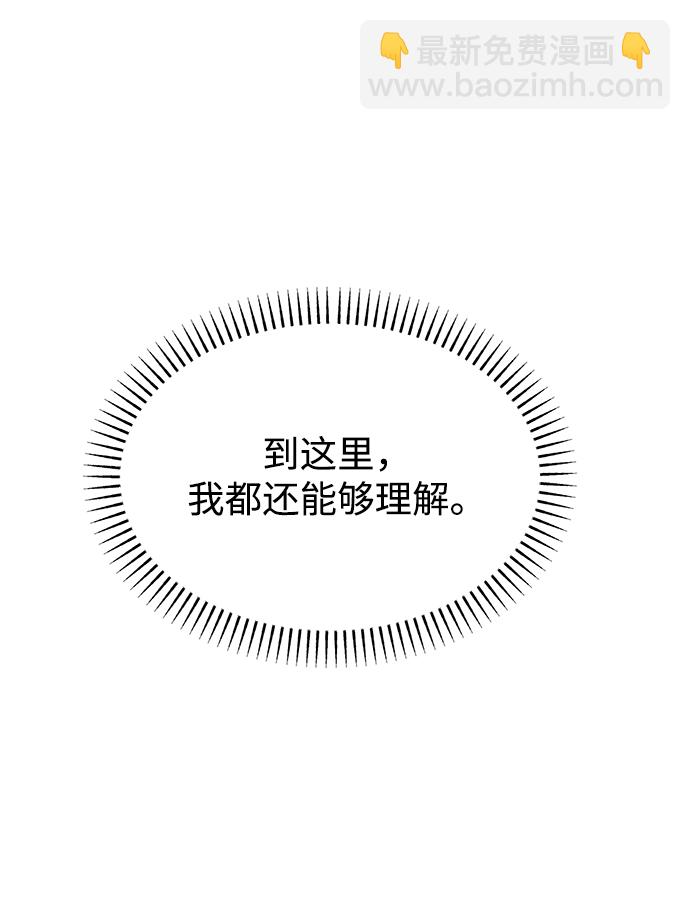 [第56话] Sink7