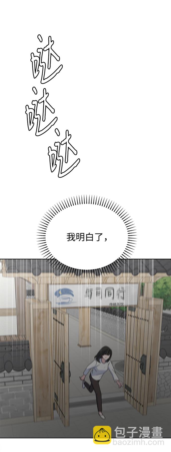 [第56话] Sink72