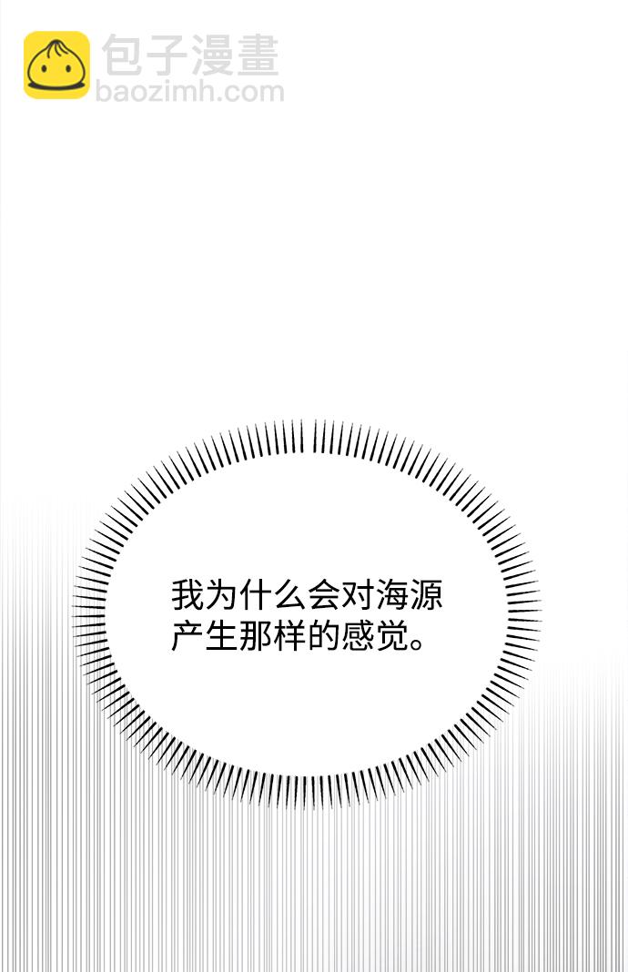 [第56话] Sink73