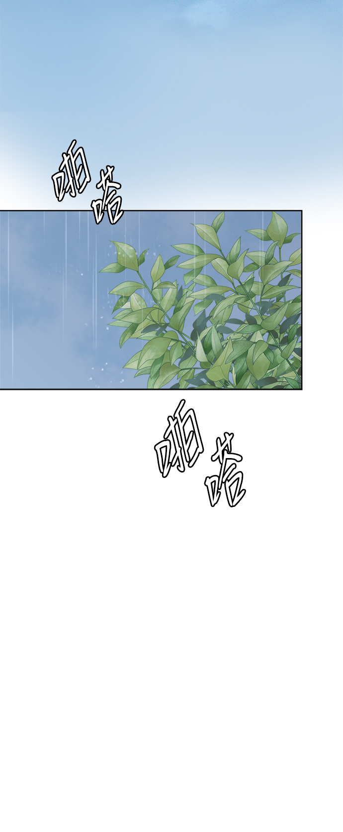 [第56话] Sink76