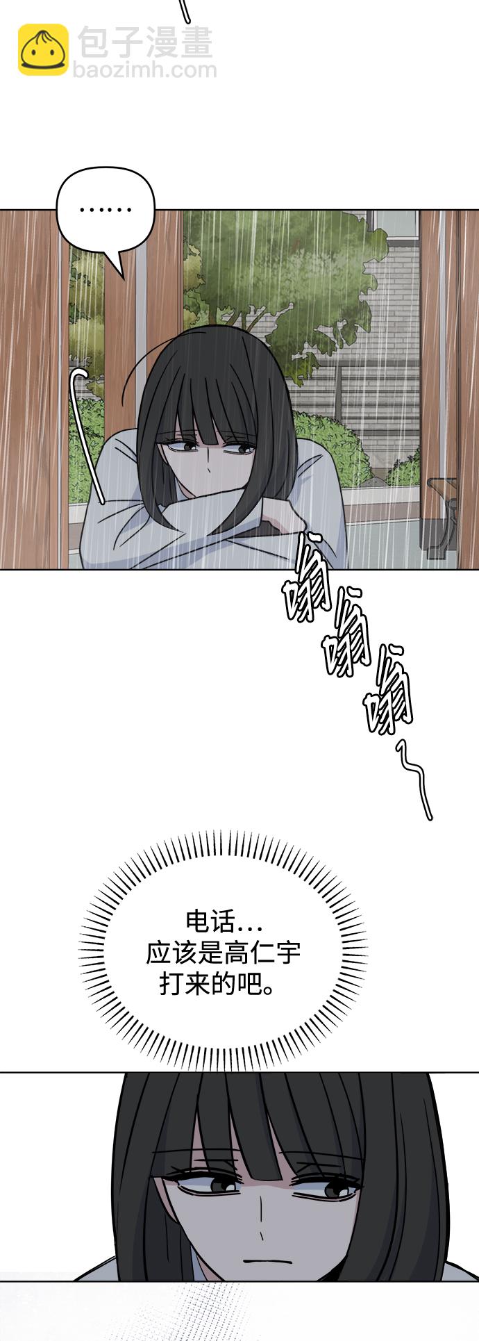 [第56话] Sink80