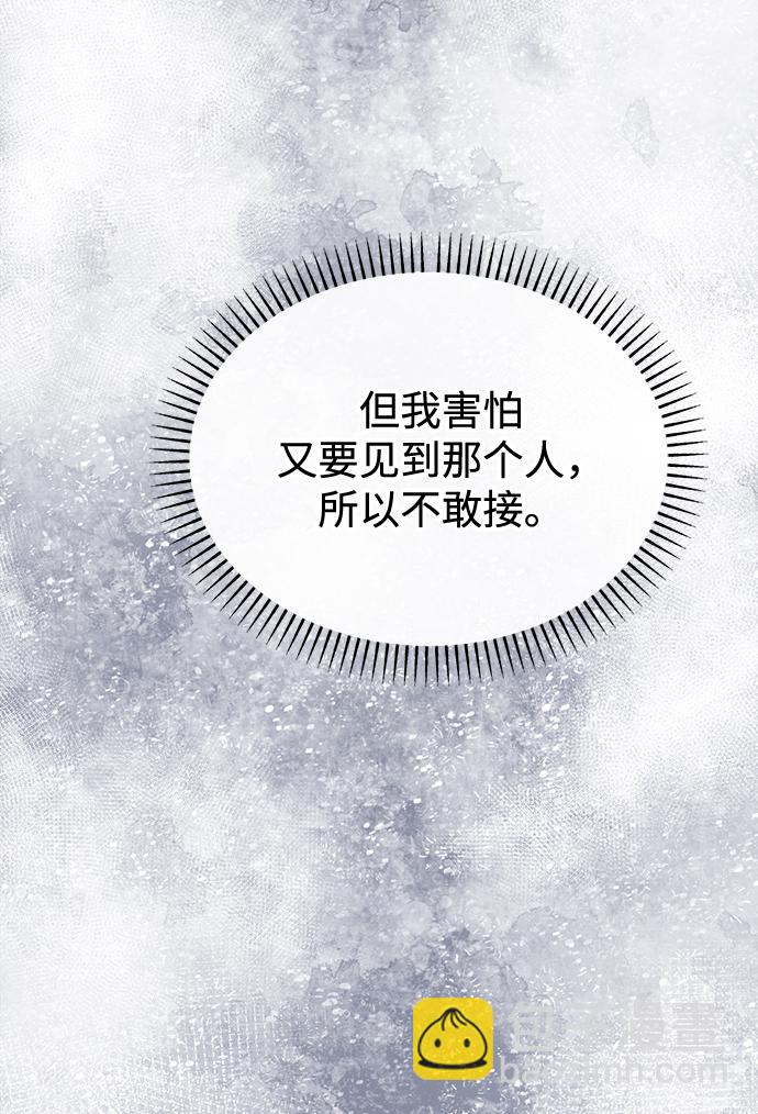 [第56话] Sink82