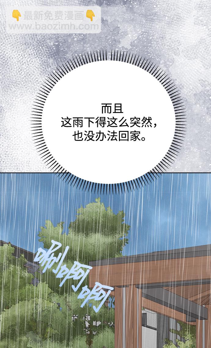 [第56话] Sink83