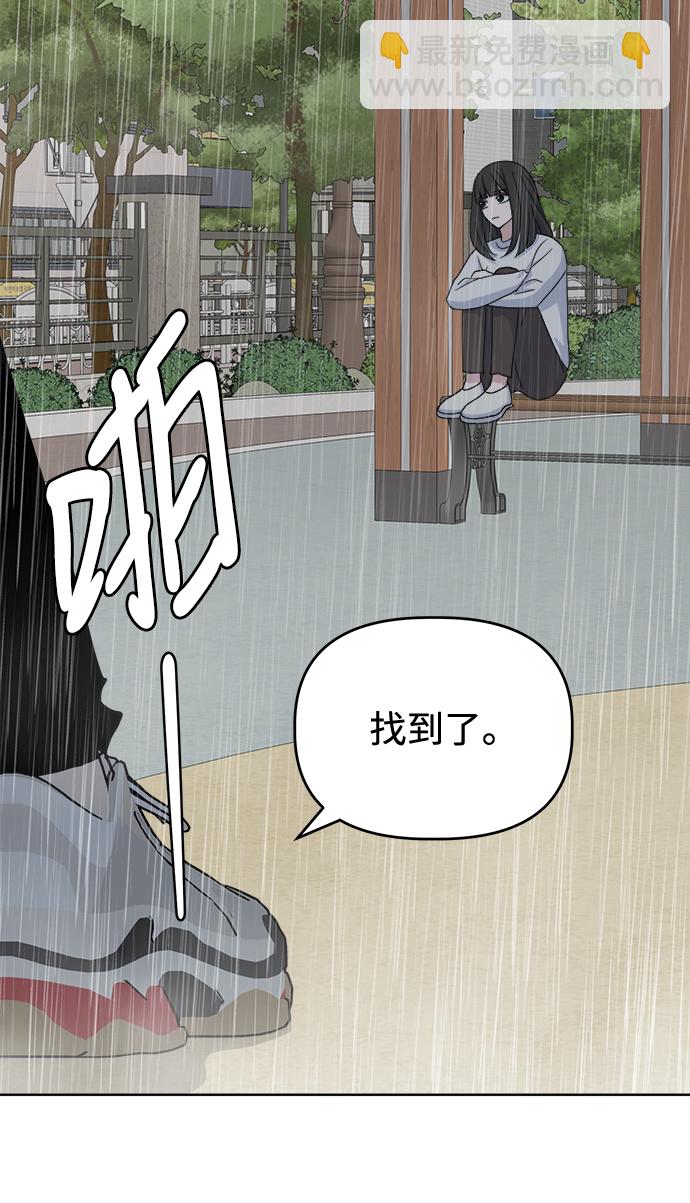 [第56话] Sink84