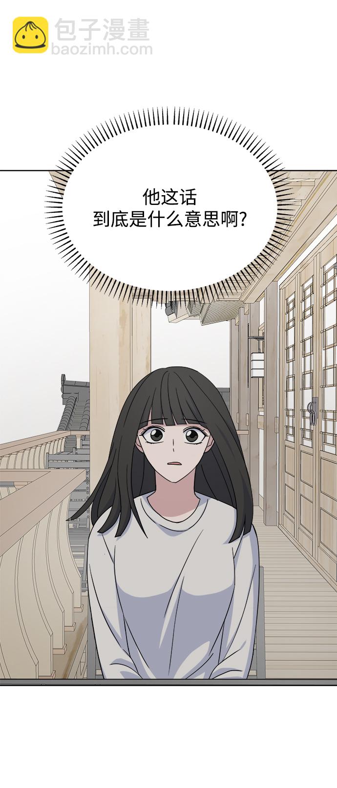 [第56话] Sink9
