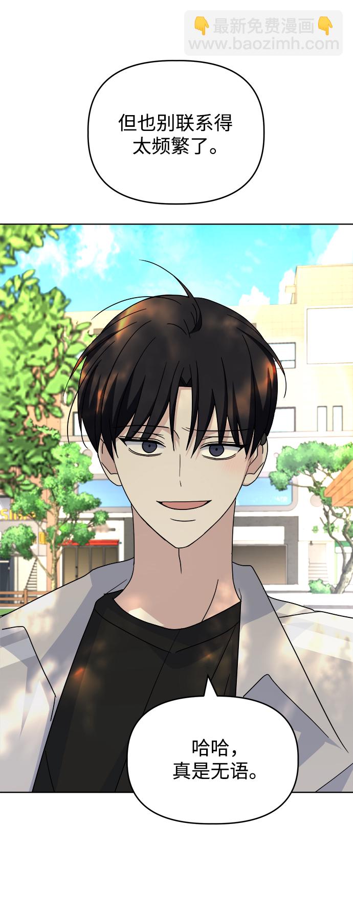 [第58话] Treat11