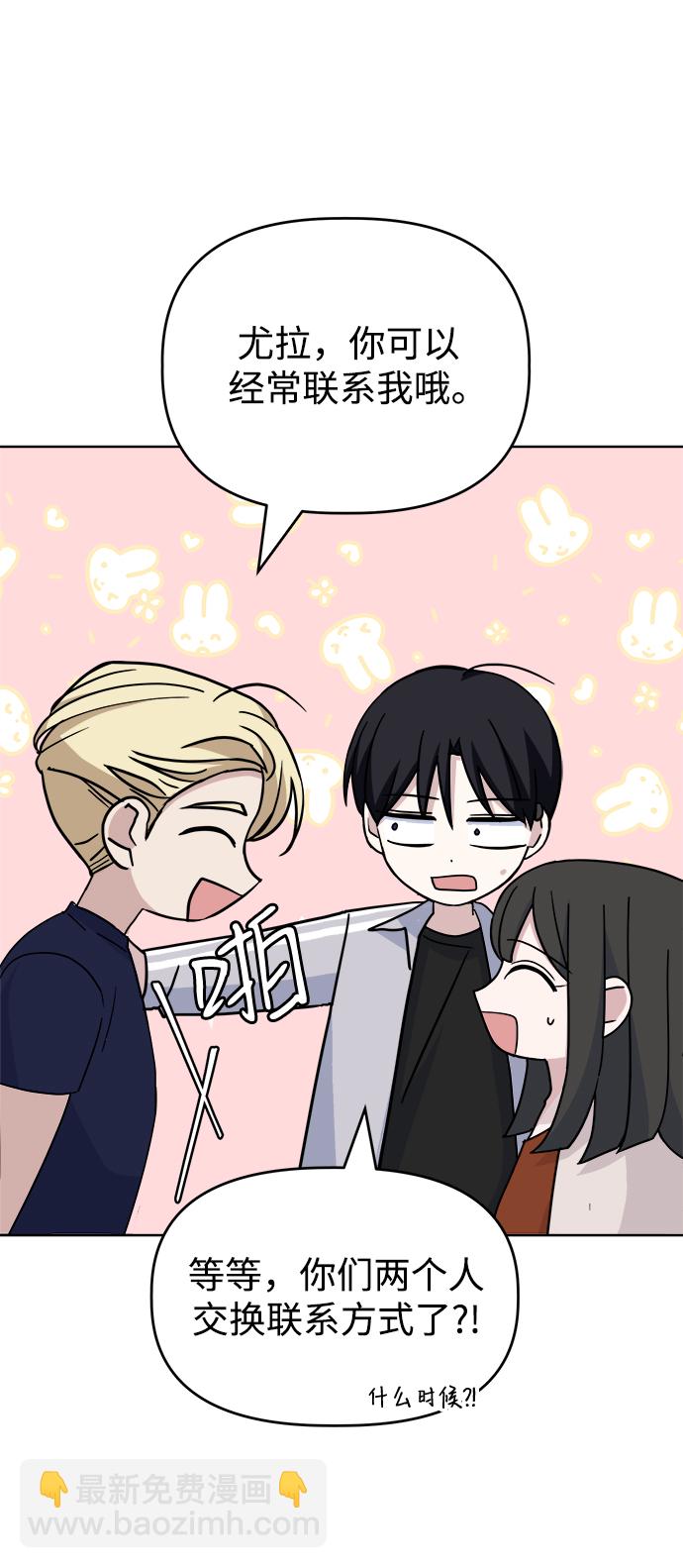 [第58话] Treat12