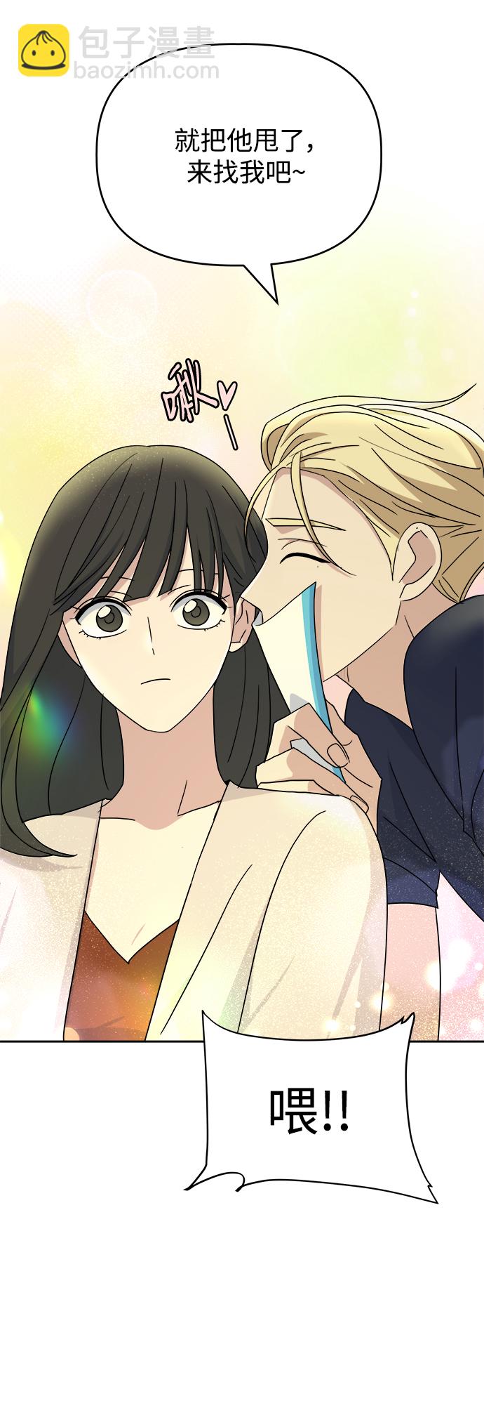 [第58话] Treat19