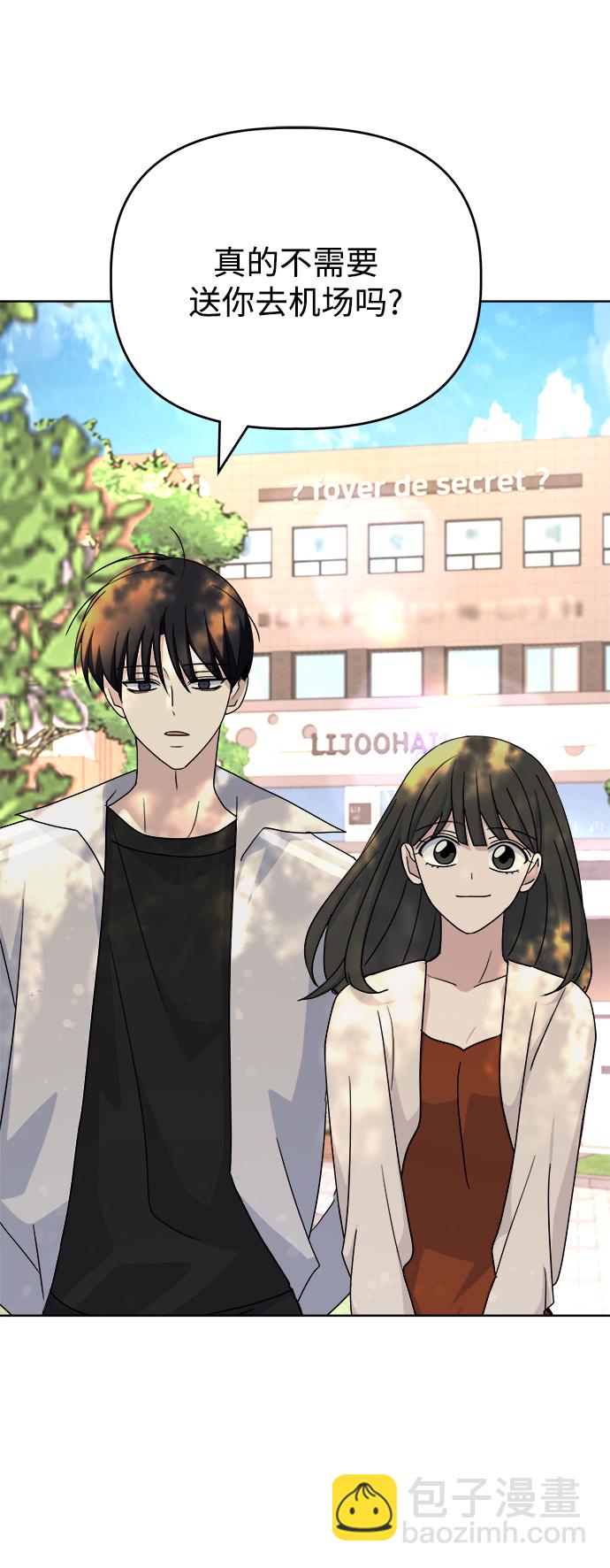 [第58话] Treat2