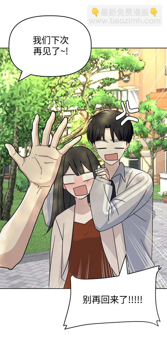 [第58话] Treat20