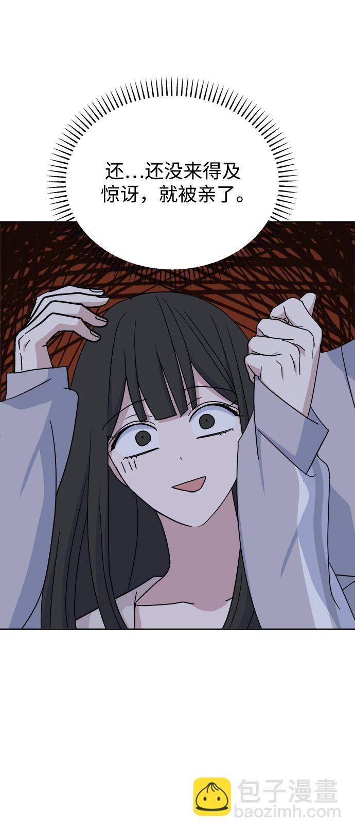 [第58话] Treat21
