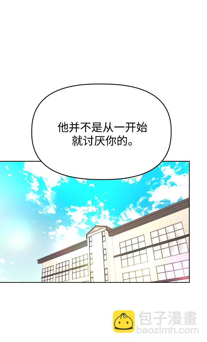 [第58话] Treat23