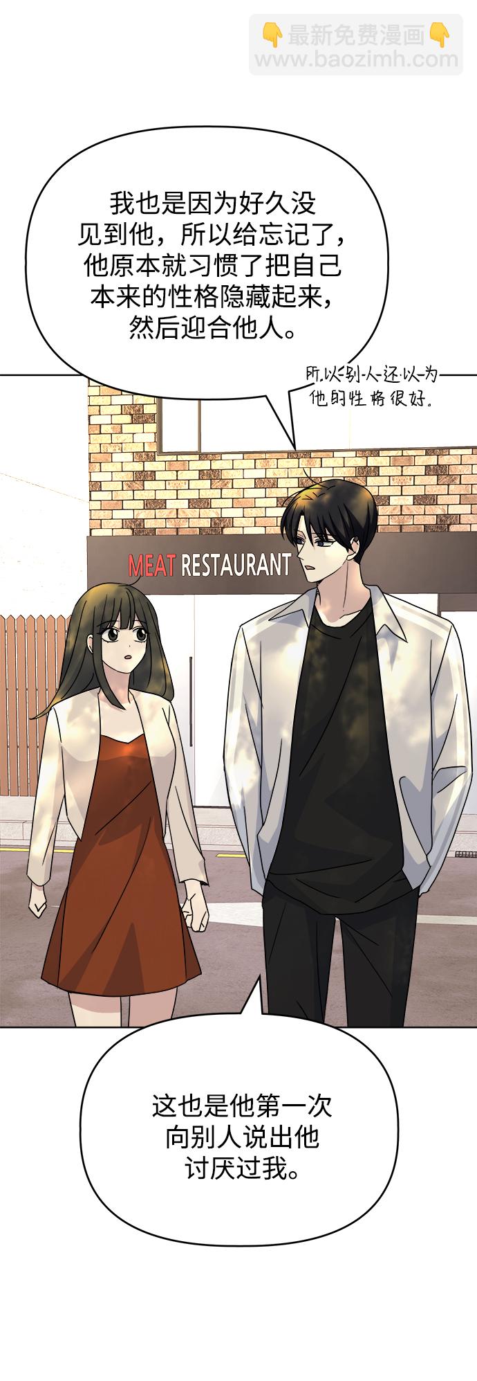 [第58话] Treat24