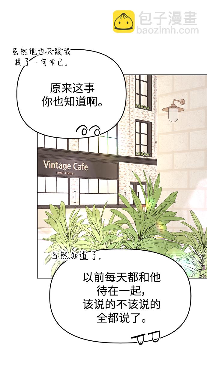 [第58话] Treat25