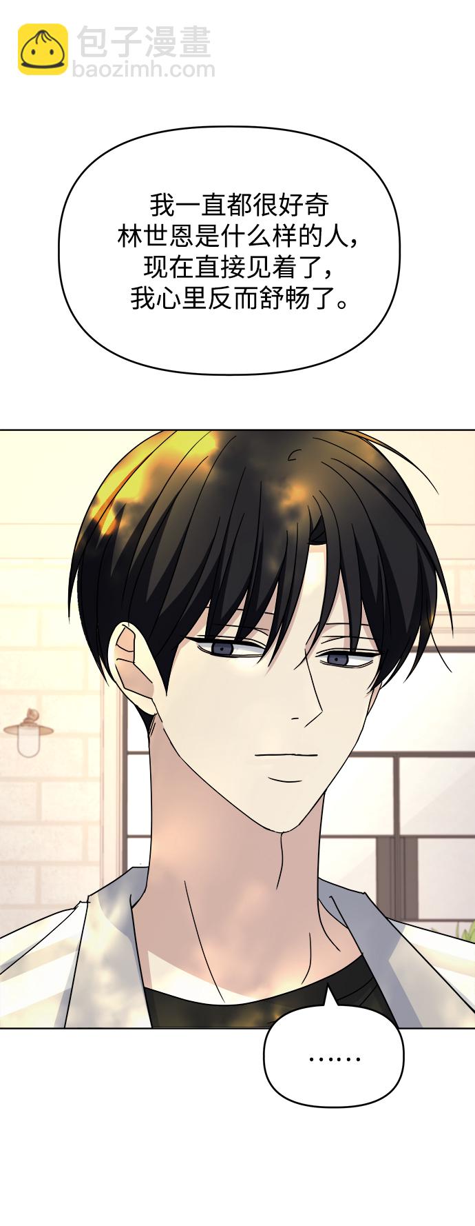 [第58话] Treat27