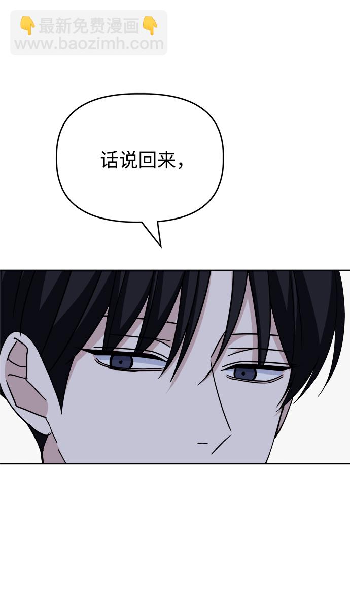 [第58话] Treat28