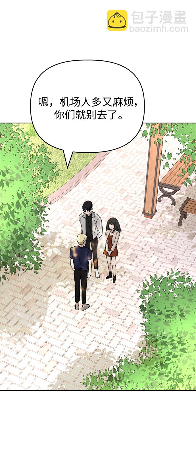[第58话] Treat3