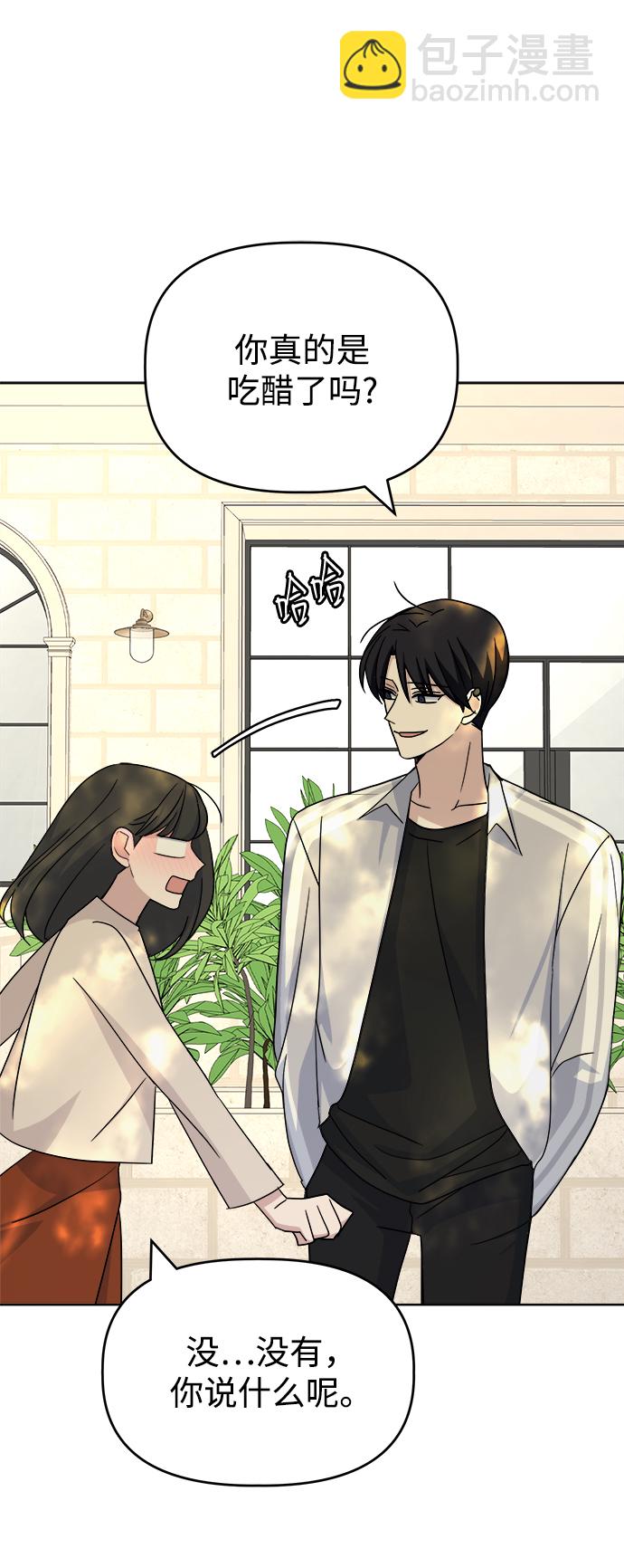 [第58话] Treat30
