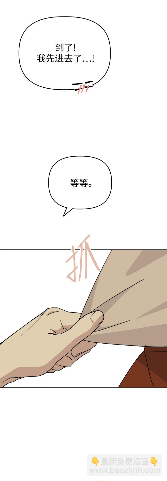 [第58话] Treat32