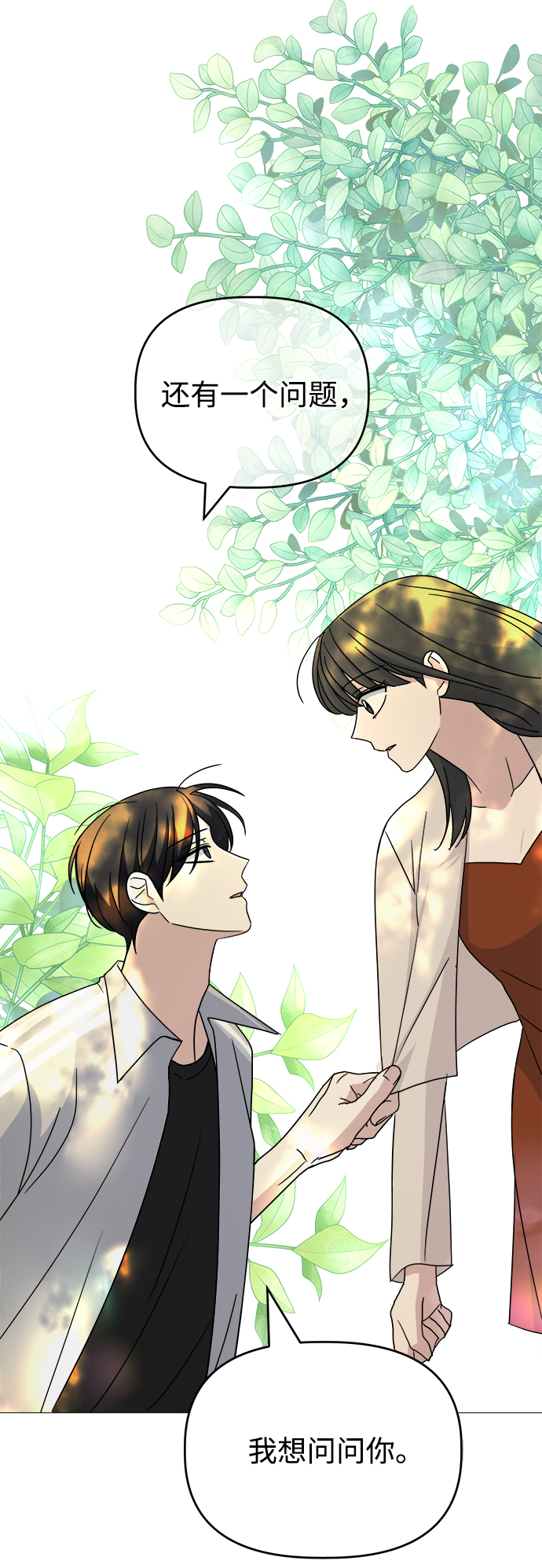 [第58话] Treat33