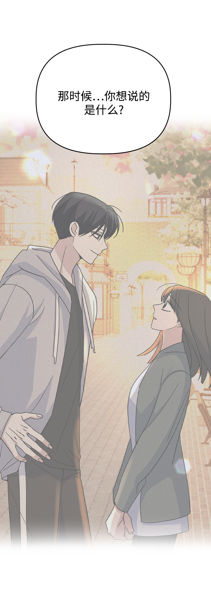 [第58话] Treat35