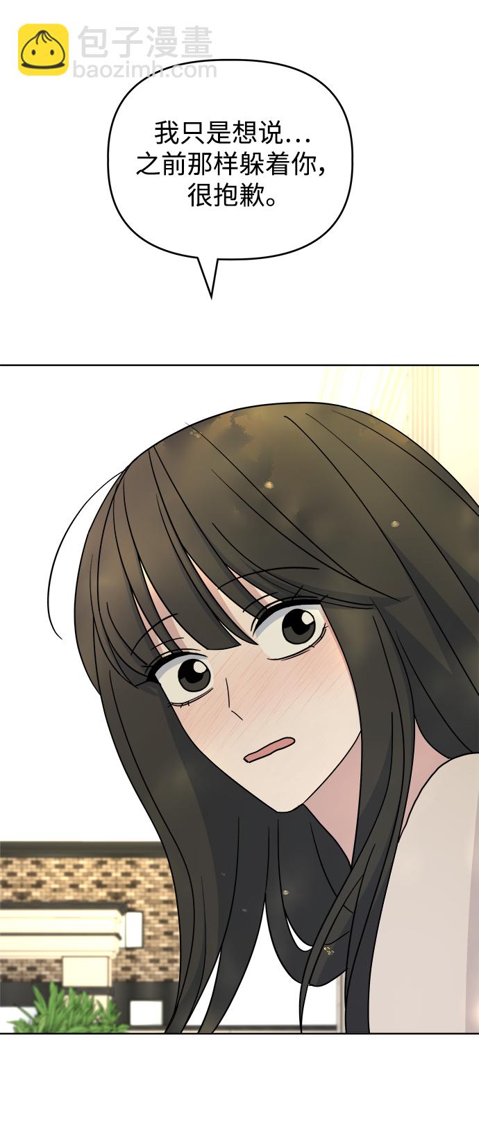[第58话] Treat38