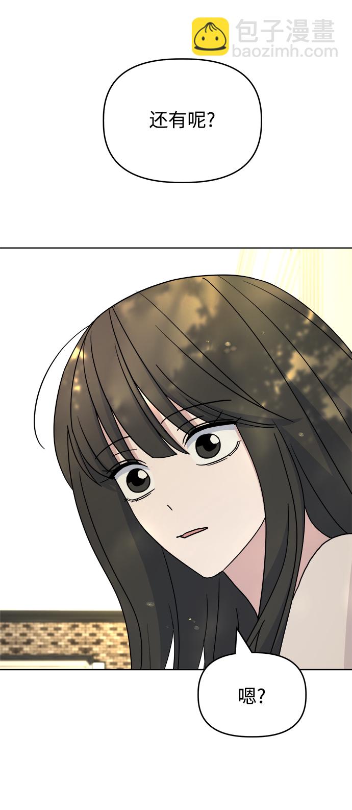[第58话] Treat39