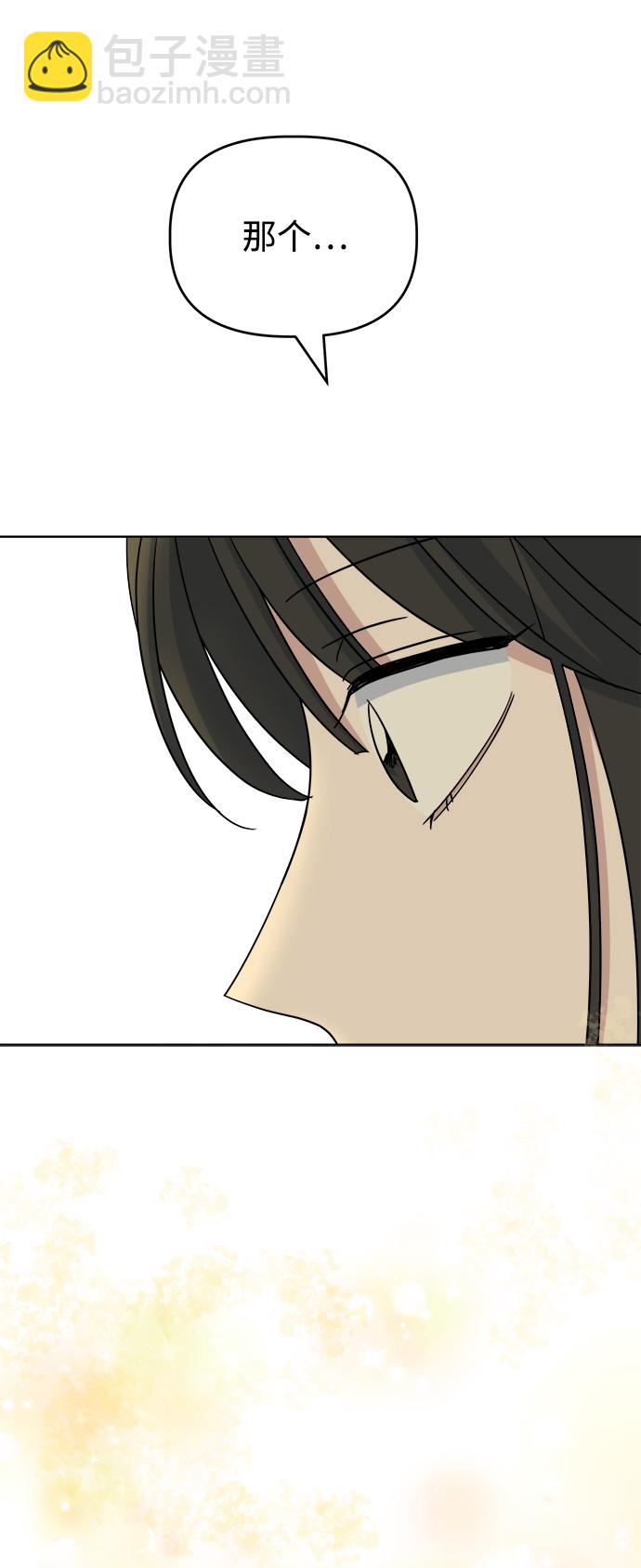 [第58话] Treat42